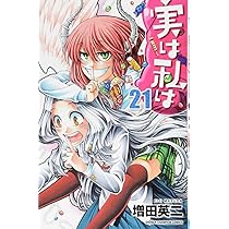 7128+FqkNDL._AC_UL210_SR210,